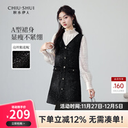 秋水伊人優(yōu)雅小香V領(lǐng)背心連衣裙秋冬新款女裝名媛風(fēng)氣質(zhì)春秋裙子女 黑色 S