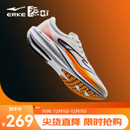 鴻星爾克極風(fēng)2.0跑步鞋新款專(zhuān)業(yè)競訓跑鞋緩震運動(dòng)鞋體測男鞋競速跑鞋 橙風(fēng)破浪 微晶白/競技橙（男） 40