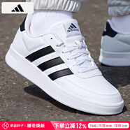 阿迪達斯 （adidas）板鞋男鞋 2025秋季新款運動(dòng)鞋低幫透氣休閑鞋耐磨輕便小白鞋 透氣小白鞋/新到貨/熱銷(xiāo)款 42 （內長(cháng)260mm）