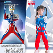 奧特曼衣服女童套裝3一4歲衛衣連帽正版奧特曼女童衣服秋季長(cháng)袖套裝小女孩外套衛衣公主風(fēng)女版格麗喬 2027春秋季套裝[賽羅護鏡款] [奧特曼正版]110碼:30-38斤