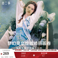 兩三事油畫(huà)復古半身裙2025春季新款粉色裙子不規則拼接背帶裙幻世浮生 粉色 M