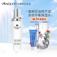 安婕妤ANGLEE 安婕妤凈妍平衡露 保濕 爽膚水化妝水 120ml