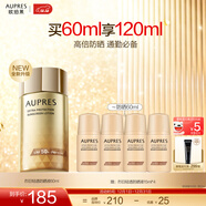 歐珀萊圣誕節禮物烈日防曬液 高倍防曬霜面部隔離紫外線(xiàn)輕薄 防水防汗 烈日輕透防曬60ml