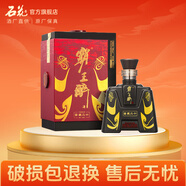 霸王醉【廠(chǎng)家直供】霸王醉商務(wù)一號 窖藏二十 70度原漿 白酒 70度 500mL 1瓶 禮盒裝白酒