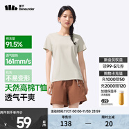 蕉下（beneunder）正肩棉質(zhì)短袖T恤女士25新款輕薄透氣休閑百搭圓領(lǐng)上衣女GP930 橡灰米 XL