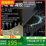 爾楓衛適用于iqoo12pro13新款石墨烯散熱手機殼11s磁吸Z9TurboNeo1089 J精英版雙石墨烯雪凝膠+隱形磁 其他手機型號