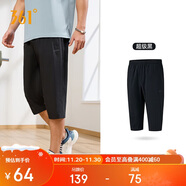361°褲子夏季男運動(dòng)褲防曬跑步休閑寬松薄款男褲七分褲652424712H-3