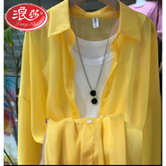 浪莎防曬衣女夏季冰絲透氣防紫外線(xiàn)開(kāi)衫外套2024新款長(cháng)袖薄款雪紡襯衫 76亮黃色【珠光雪紡】 L (105-115斤)