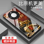 酷米鹿適用榮耀x70手機殼新年馬到功成金屬漆高端鋼化玻璃全包防摔耐臟軟邊保護套散熱硬殼文字高 經(jīng)典黑-馬到成功C8088 榮耀x70【贈屏幕膜】