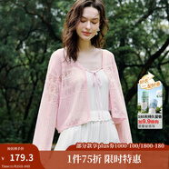 茵曼（INMAN）章若楠同款歐若風(fēng)鏤空薄女裝開(kāi)衫針織衫2025年春秋季新款短款外套 粉紅色 M
