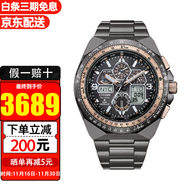 西鐵城（CITIZEN） 手表 藍天使光動(dòng)能男士手表藍寶石鏡面運動(dòng)表腕表 JY8146-54E 35周年限量版