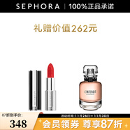 紀梵希（Givenchy） 高定禁忌唇膏（全新小羊皮）口紅 N306惠選套裝C