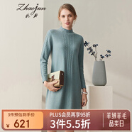 兆君秋冬中長(cháng)款羊絨連衣裙純色及膝半高領(lǐng)毛衣裙山羊絨 夾花灰藍 M