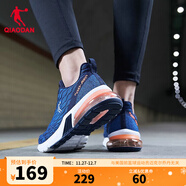 喬丹男鞋運動(dòng)鞋秋冬密網(wǎng)防風(fēng)減震耐磨氣墊跑鞋鞋子輕便跑步鞋 學(xué)院藍煙灰藍 43