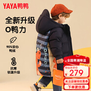 鴨鴨兒童羽絨服男女童寶寶可愛(ài)加厚保暖潮流冬季小童裝外套YD 藏青色-YE3B817026L 140
