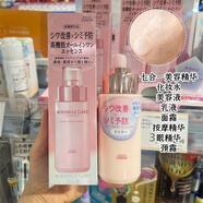 高絲（Kose）現貨日本KOSE高絲grace one高機能七合一精華液保濕抗皺肌底精華 180ml 經(jīng)典款