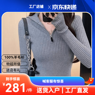 羊毛衫新款純色針織連帽套頭毛衣時(shí)尚百搭羊毛長(cháng)袖針織衫外套毛衣 灰色 337 XL 337