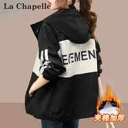 拉夏貝爾（La Chapelle）短外套女裝2025年春秋新款連帽時(shí)尚小個(gè)子薄款外套風(fēng)衣上衣服女春 黑色 厚款 夾棉加厚 M （建議110斤-125斤）