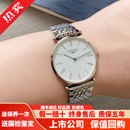 【二手99新】浪琴女表(Longines)嘉嵐系列 時(shí)尚超薄款石英手表 瑞士原裝商務(wù)生日送禮物 【表徑29mm】精鋼白盤(pán)L4.512.4.11.6