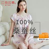 江南故事秋冬真絲睡衣女6A級100%桑蠶絲睡裙絲綢家居服可外穿娃娃衫圣誕禮 淺粉紫花 L 【105-130斤】