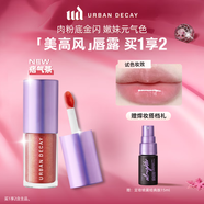 Urban Decay衰敗城市UD唇露唇釉口紅彩妝潤唇膏滋潤送女友中秋禮物 痞氣茶