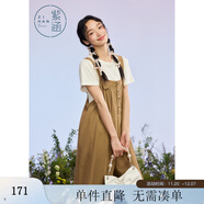 紫涵（ZIHAN）紫涵T恤背帶褲套裝女夏季簡(jiǎn)約短袖上衣連體闊腿褲兩件套 卡其 S