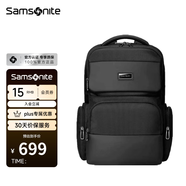 新秀麗（Samsonite）雙肩包商務(wù)男士 16英寸電腦包 大容量出差高端背包數碼收納旅行包 黑色(京倉京配) 可裝16英寸電腦