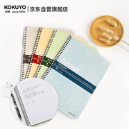 國譽(yù)(KOKUYO)螺旋A5筆記本子Gambol渡邊學(xué)生記事本軟抄本 7mm橫線(xiàn)24行 50張/本 4本顏色隨機 WCN-S5507
