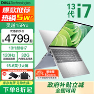 戴爾（DELL）筆記本靈越15Pro 靈越3530/DC15 15.6英寸高性能全面屏學(xué)生商務(wù)辦公設計游戲輕薄本筆記本電腦 酷睿i7 16G 512G高速固態(tài) 120Hz高刷 精裝定制 滿(mǎn)血性能顯卡 
