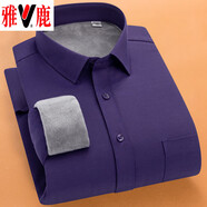 雅鹿加絨保暖襯衫男冬季男士男加厚男長(cháng)袖寸商務(wù)修身襯衣男 紫色HB626 S 37