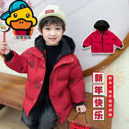 G.duck小黃鴨男童羽絨服秋冬季2025新款過(guò)年喜慶衣服兒童裝寶寶紅色外套 黑帽白鴨絨羽絨服 110 [100-110cm] 建議4~5歲