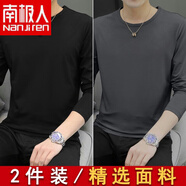 南極人（Nanjiren）冰絲長(cháng)袖T恤男夏季薄款秋衣速干滑料寬松內穿戶(hù)外打底衫純白t彈力 長(cháng)袖黑+深灰 L