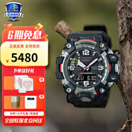 卡西歐（CASIO）手表男G-SHOCK小泥王大泥王太陽(yáng)能防泥防塵登山生日禮物學(xué)生送人 GWG-2000-1A3太陽(yáng)能動(dòng)力