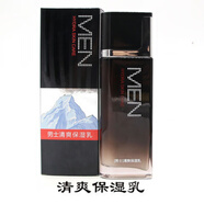 名蔻（MINGKOU）潔面乳爽膚水乳液面霜補水保濕清爽護膚男士化妝品 清爽保濕乳120ml