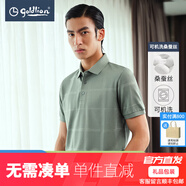 金利來(lái)（Goldlion）桑蠶絲短袖polo衫男格紋商務(wù)休閑翻領(lǐng)寶藍T恤 卡其綠-64 S