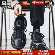 森馬男鞋秋冬2025新款男士休閑鞋子男增高防滑男款厚底運動(dòng)小白老爹鞋 黑色（皮面款） 44 標準運動(dòng)鞋碼