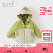 戴維貝拉（DAVE＆BELLA）童裝防水保暖寶寶棉襖男童兒童棉服女童外套冬季棉衣冬裝夾棉衣服 小恐龍【DB4237680-B】 120 cm（建議身高110-120cm）