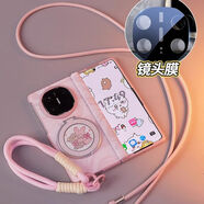 適用華為matex6折疊屏matex5手機殼可愛(ài)小熊旋轉支架全包女保護套 [鉸鏈全包]粉色云錦旋轉支架皮殼+手提繩+鏡頭膜 華為 Mate X6