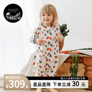nest designs嬰兒睡袋嬰幼兒兒童竹棉紗布寶寶分腿防踢被四季通用 南瓜軟軟-四層（建議室溫24-26℃） 90碼(建議身高80-90cm)年齡1.5-2歲