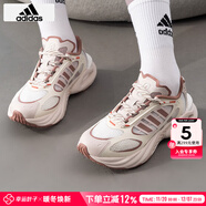 阿迪達斯 （adidas）跑步鞋女鞋 25冬季新款CLIMACOOL清風(fēng)科技舒爽運動(dòng)鞋緩震耐磨跑鞋 粉白/淡芝麻紫粉/暖土褐色 37