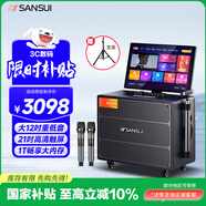 山水（SANSUI）戶(hù)外K歌專(zhuān)用音響 家庭ktv套裝唱歌全套設備卡拉ok一體機 移動(dòng)智能廣場(chǎng)舞電木吉他樂(lè )器音箱 Q1291T