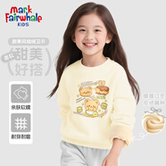 MARK FAIRWHALE馬克華菲童裝衛衣冬季男女童加絨加厚2025新款卡通休閑運動(dòng)褲子 M黃油小熊白色 140