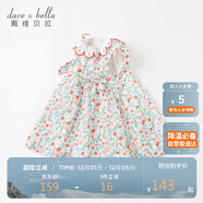 戴維貝拉davebella夏季童裝女童碎花連衣裙小童寶寶洋氣純棉裙子DBM17519