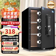 虎牌保險柜家用小型床頭保險箱辦公財務(wù)專(zhuān)用 密碼指紋WIFI遠程全鋼防盜可入墻固定入衣柜保管箱 60cm三層大空間【超值特惠款】 指紋款(密碼+指紋+鑰匙)