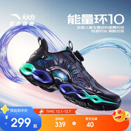 安踏兒童運動(dòng)鞋男大童能量環(huán)10跑鞋秋季透氣跑步鞋312445588H