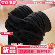 美安嘉秋冬款女士加絨加厚健美褲腳登一體打底褲襪子踩腳保暖靴子褲 加絨款黑色南方選擇 加厚 均碼 踩腳