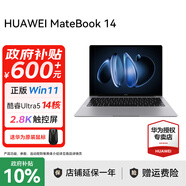 華為（HUAWEI） 筆記本電腦MateBook 14  酷睿Ultra5/7超極AI學(xué)生商務(wù)2.8K OLED觸控屏辦公輕薄全能本 灰｜Ultra 5 16G 1TB觸屏  正版win11