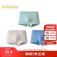 巴拉巴拉男童內褲棉平角小中大童四角短褲襠不夾P親膚三條裝209925170103