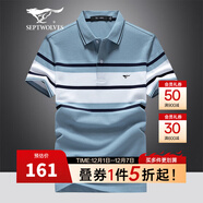 七匹狼短袖T恤男夏季舒適彈力POLO打底衫男條紋撞色翻領(lǐng)短T男裝商務(wù)上衣 109(天藍)-6890款 5XL (195) 108A