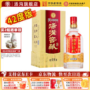 湯溝窖藏一號 42度/52度 濃香型白酒 節日送禮商務(wù)宴請純糧江蘇白酒 42度 500mL 1瓶 【低度單瓶】